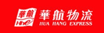 Huahang Logistics