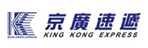 King Kong Express
